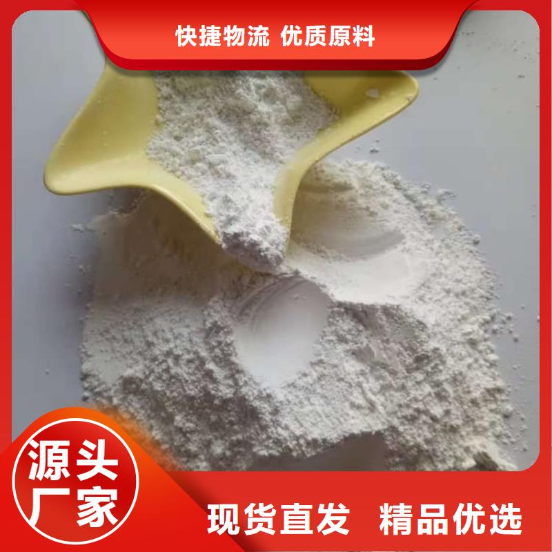 石灰-消石灰批发货源
