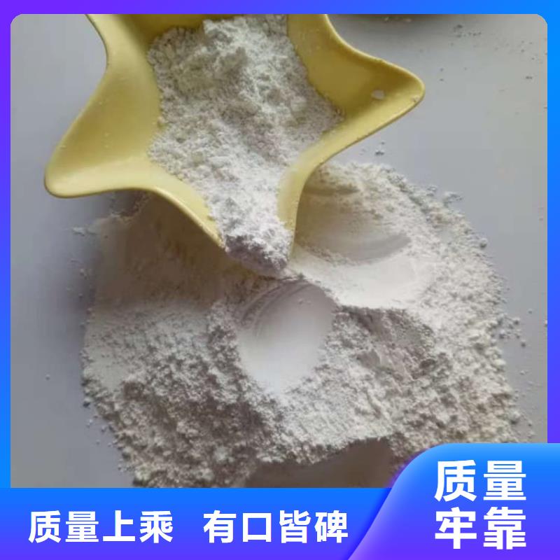 石灰养殖业消毒白灰  免费寄样