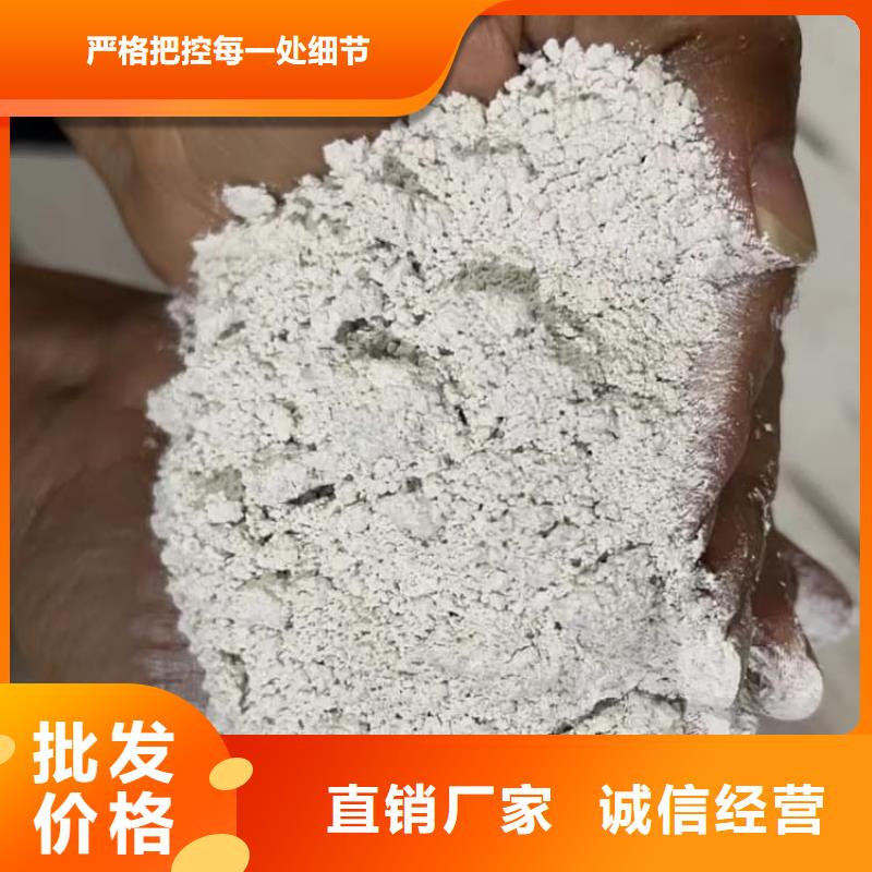 石灰厂细节展示