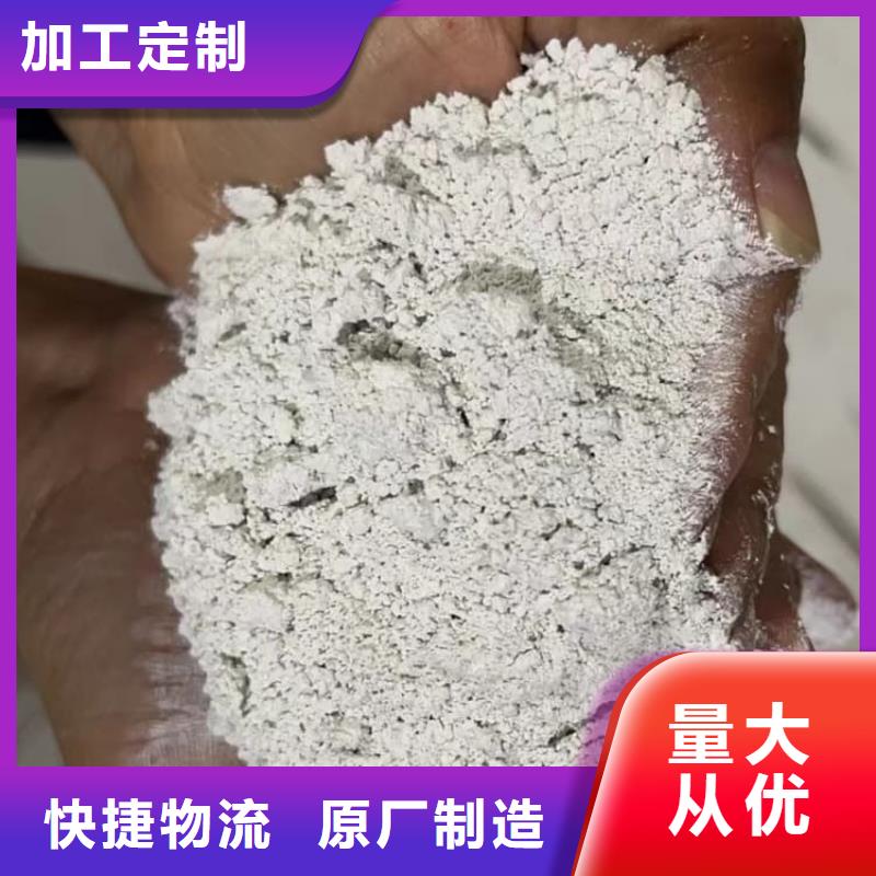 石灰钢厂脱硫生石灰颗粒  甄选好厂家