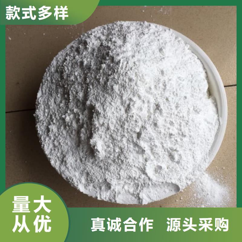 石灰公路工程白灰服务周到