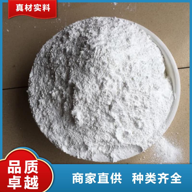 石灰,袋装白灰好产品价格低