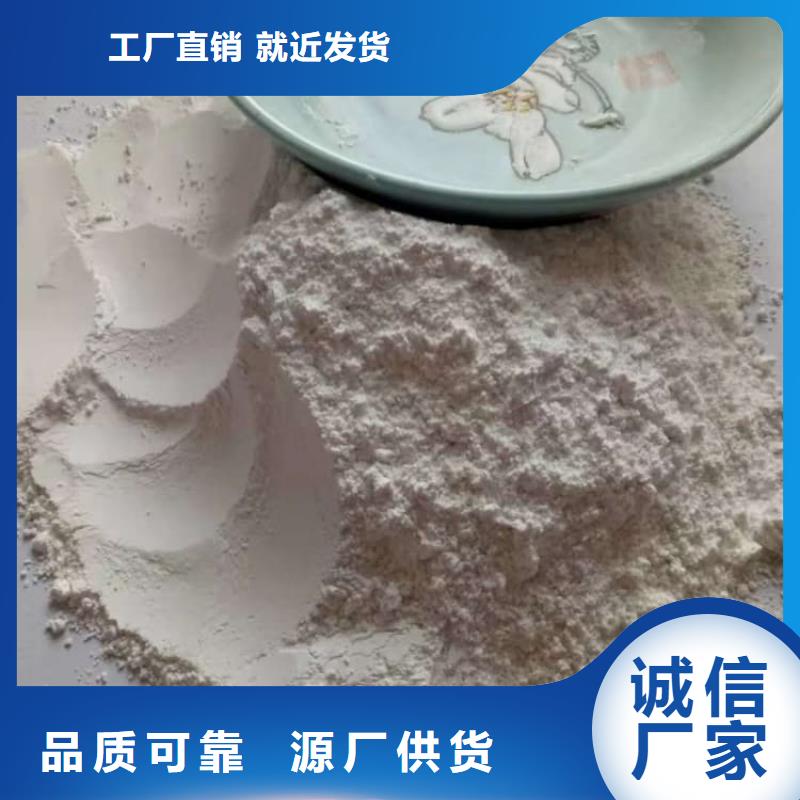 石灰_公路工程白灰厂家工艺先进