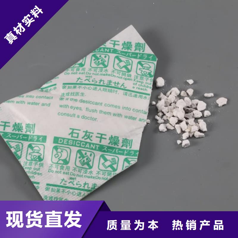 石灰袋装白灰粉源头厂源头货