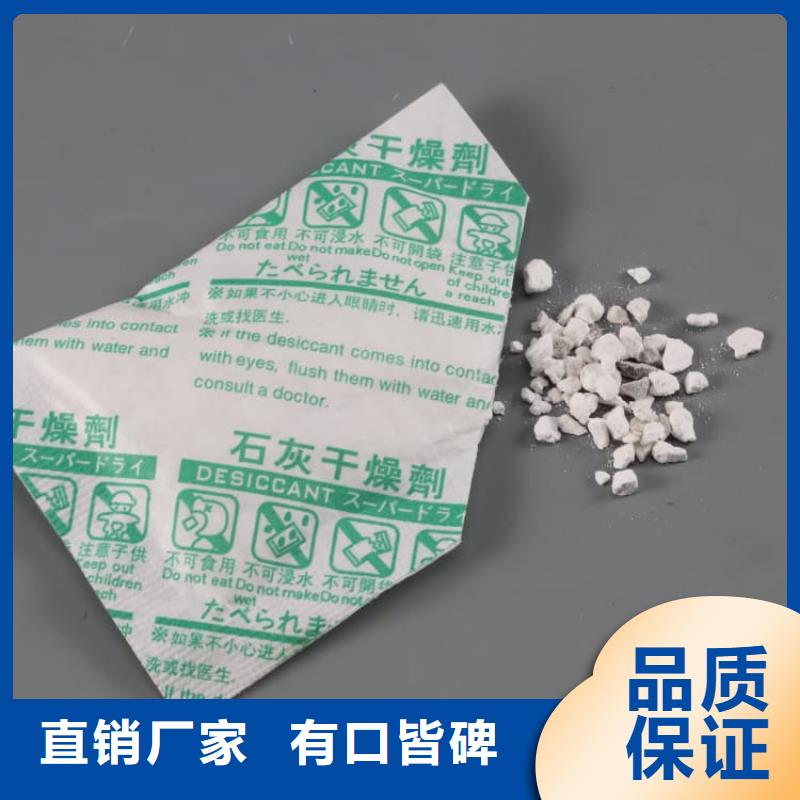 石灰消毒生石灰真正的源头厂家