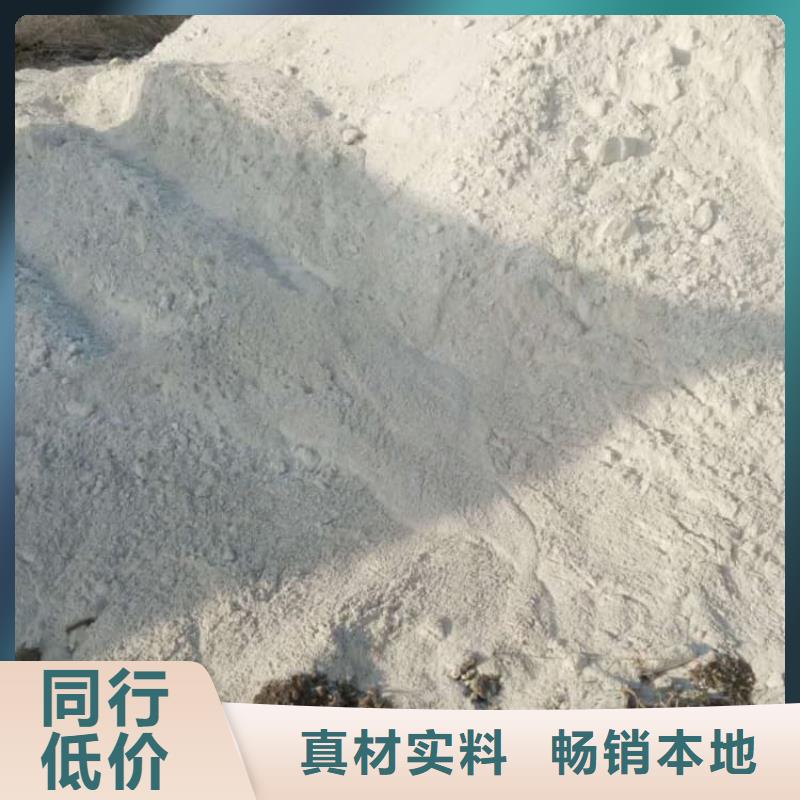 石灰-高钙生石灰专注生产N年
