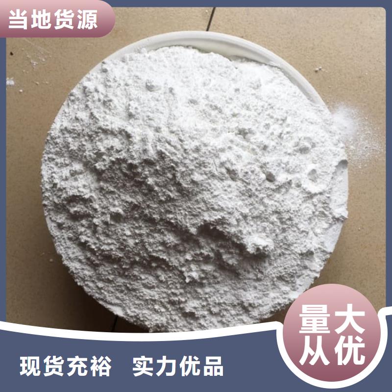 石灰,钢厂脱硫生石灰颗粒  品类齐全