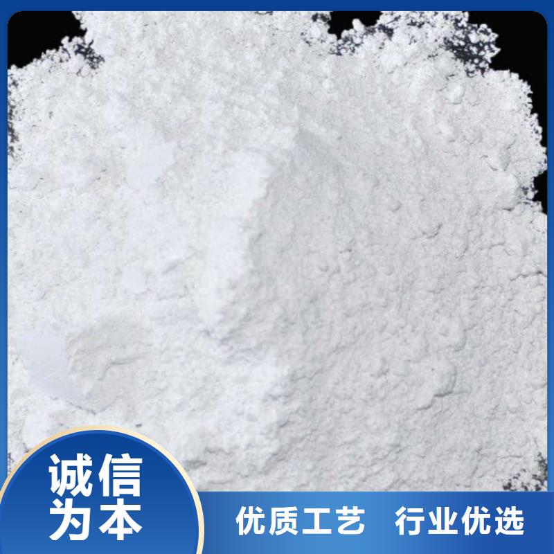 石灰_公路工程白灰厂家工艺先进
