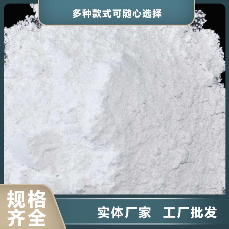 石灰-污泥处理生石灰现货交易