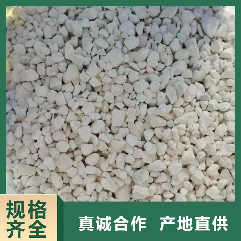 石灰,养殖业消毒白灰 好货直供