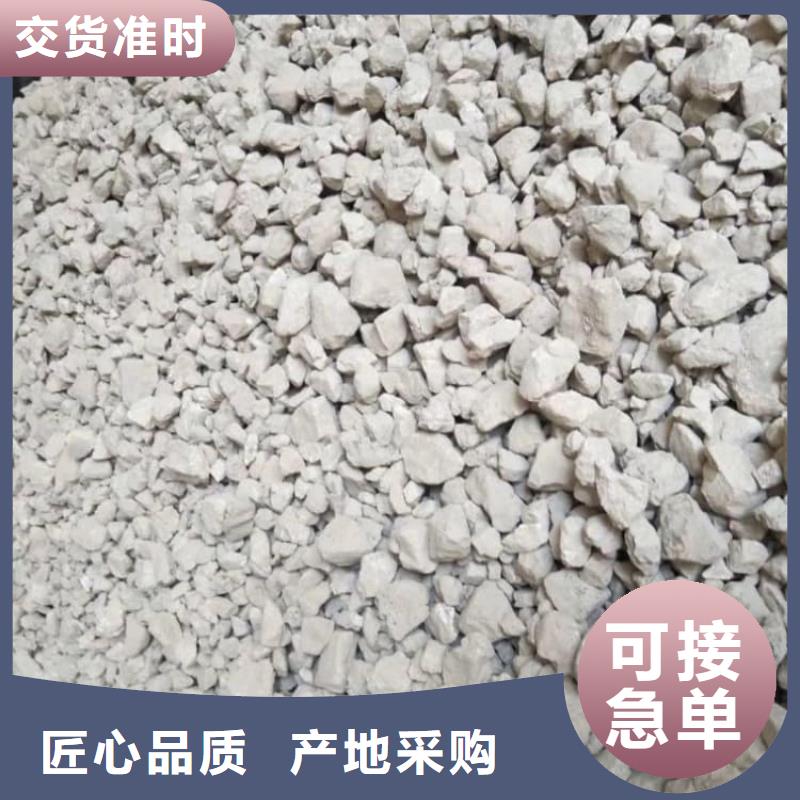 石灰灌装氧化钙实体诚信经营