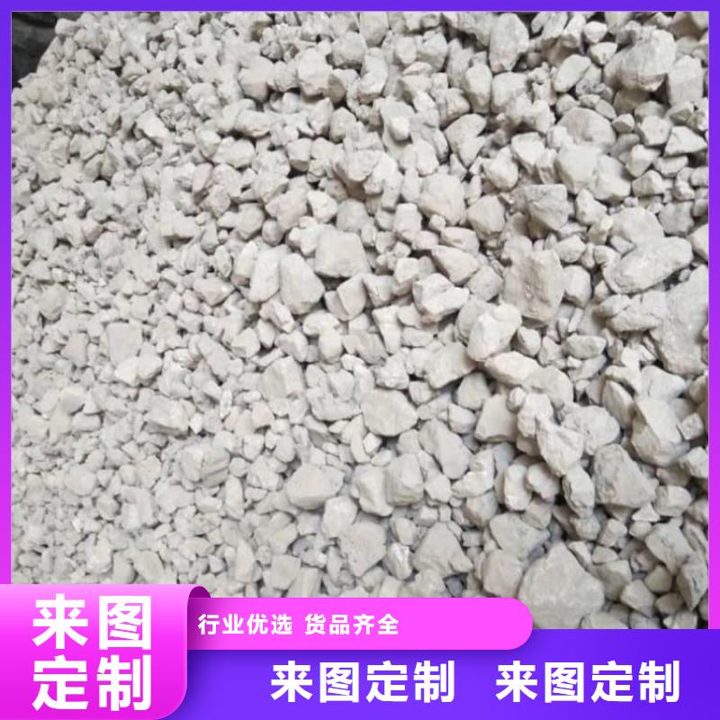石灰养殖业消毒白灰  直销厂家