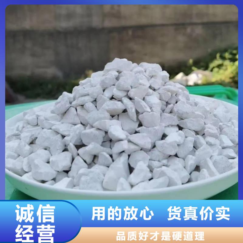 石灰-公路工程白灰订购