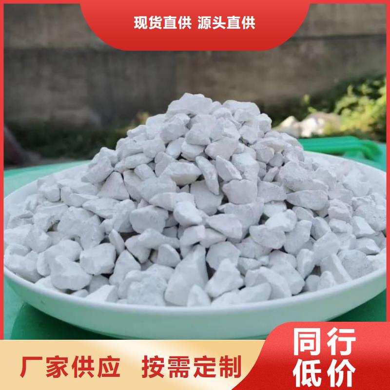 石灰,氢氧化钙欢迎来电咨询