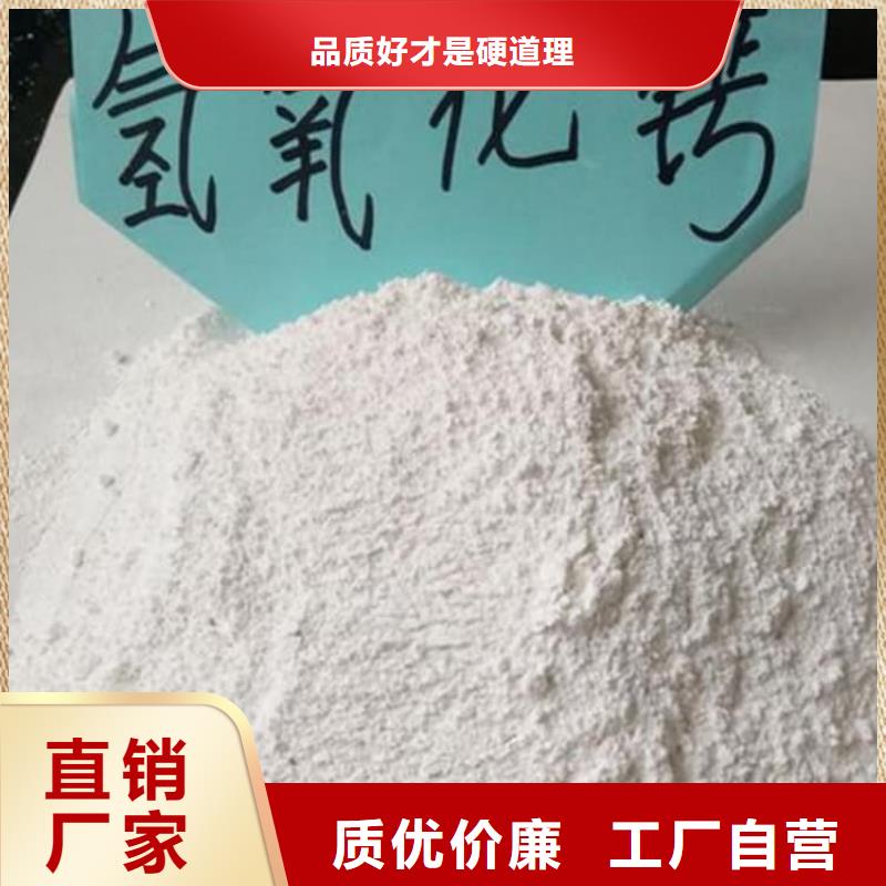 石灰-公路工程白灰订购