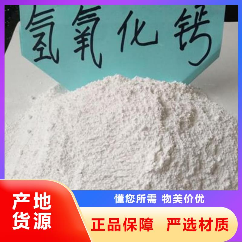石灰高钙生石灰源头厂家量大价优