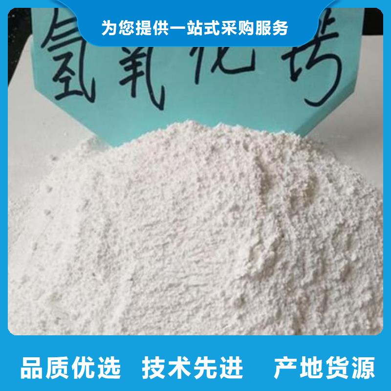 石灰厂库存量大