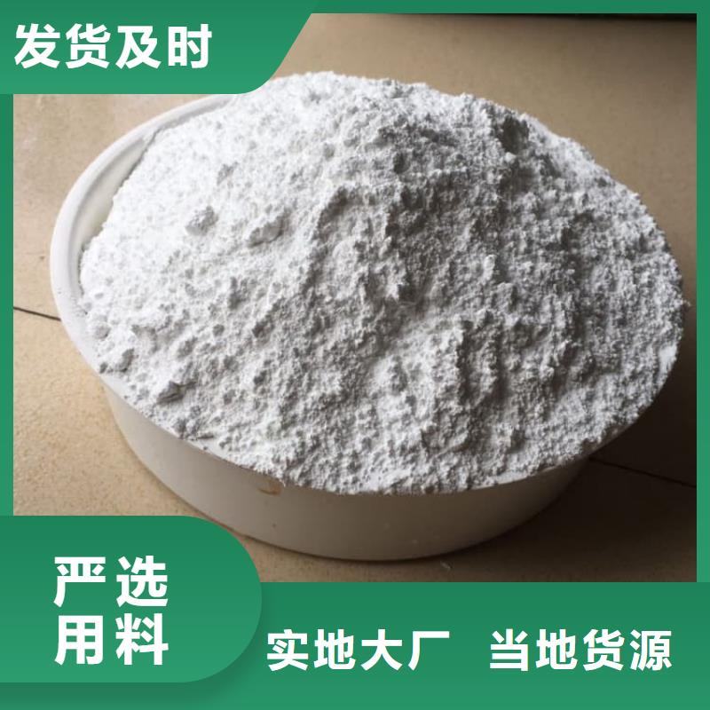 石灰高钙生石灰源头厂家量大价优