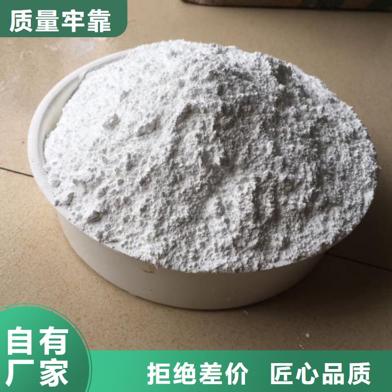石灰袋装白灰粉选择我们没错