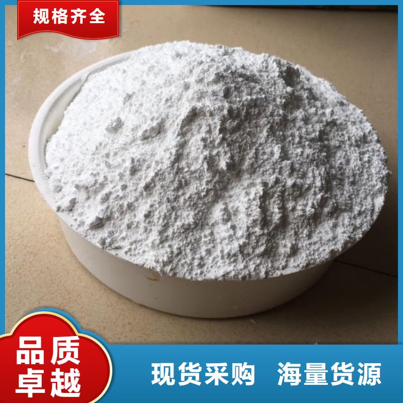 石灰氧化钙工艺层层把关