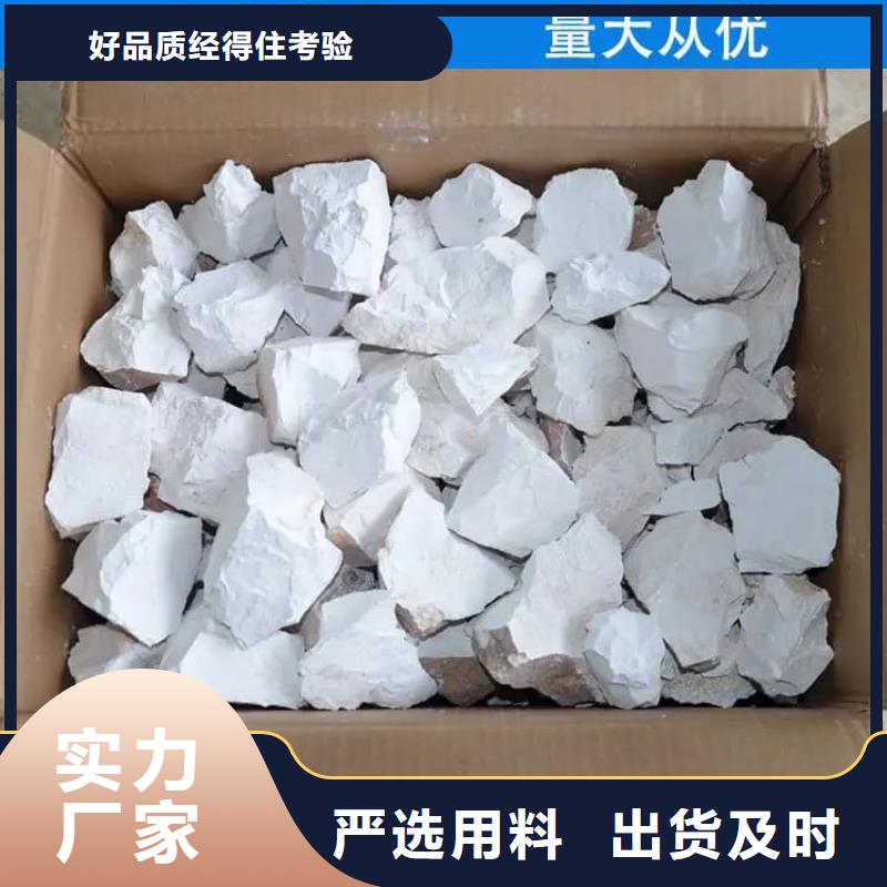 石灰-公路工程白灰订购