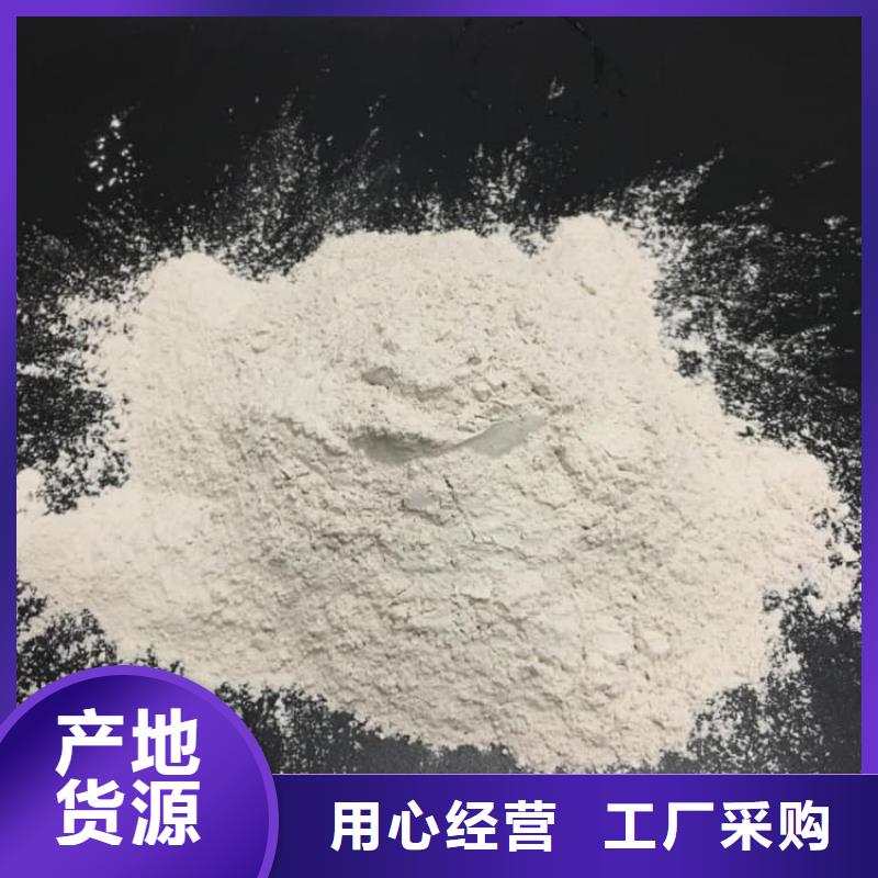 石灰,氢氧化钙欢迎来电咨询
