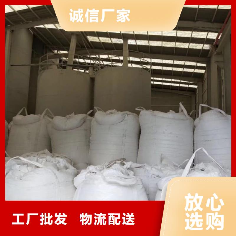 石灰,氢氧化钙欢迎来电咨询