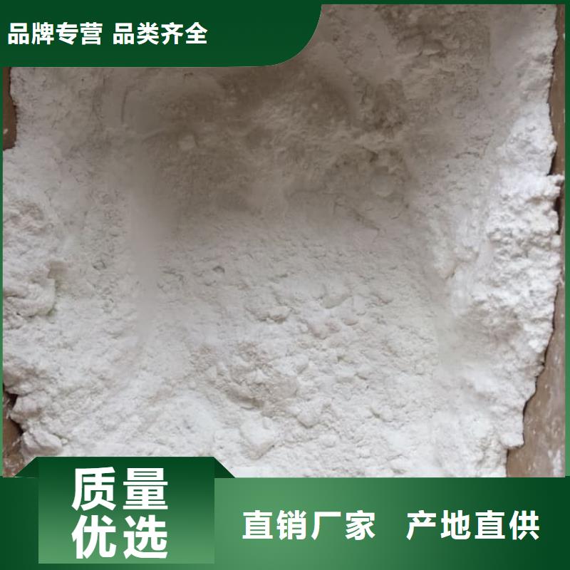 石灰,氢氧化钙欢迎来电咨询