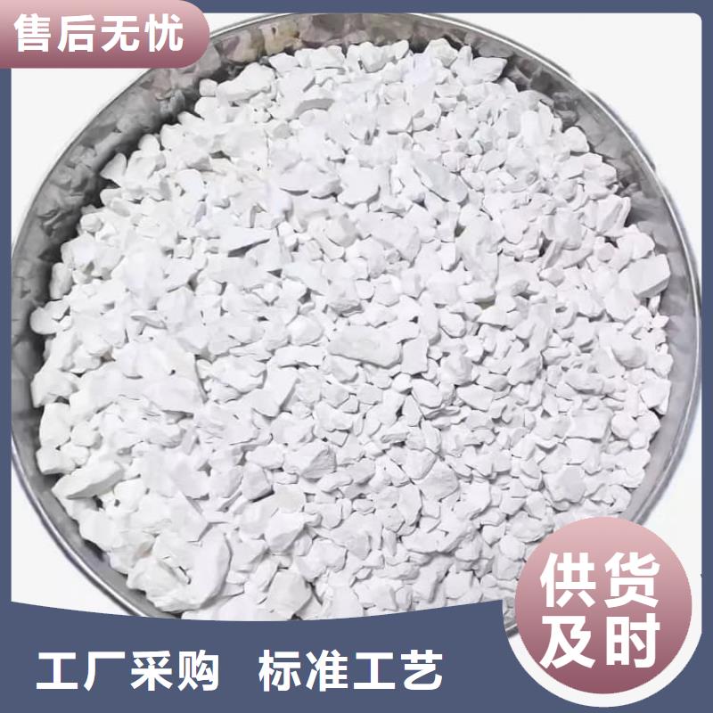 石灰钢厂脱硫生石灰颗粒 加工定制