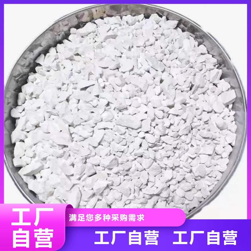石灰-公路工程白灰订购