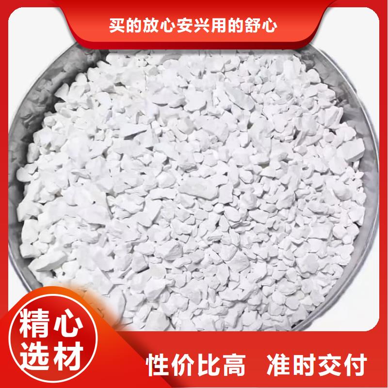 石灰厂钢厂脱硫生石灰颗粒 标准工艺