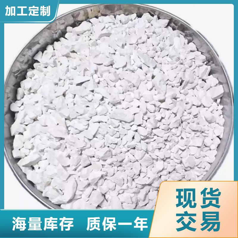 石灰,氢氧化钙欢迎来电咨询