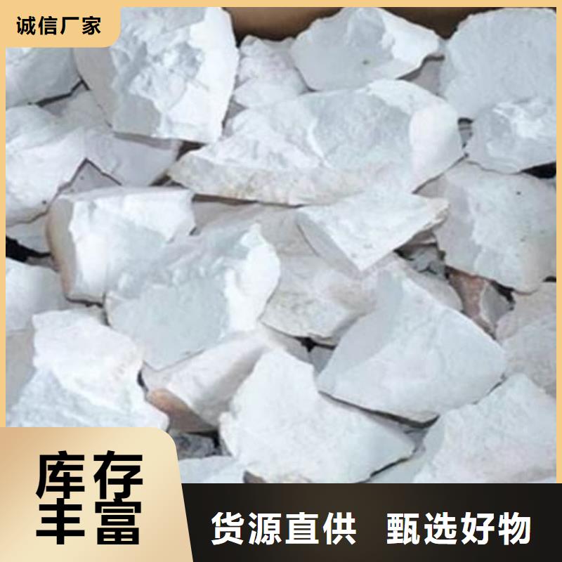 石灰回转窑白灰免费寄样