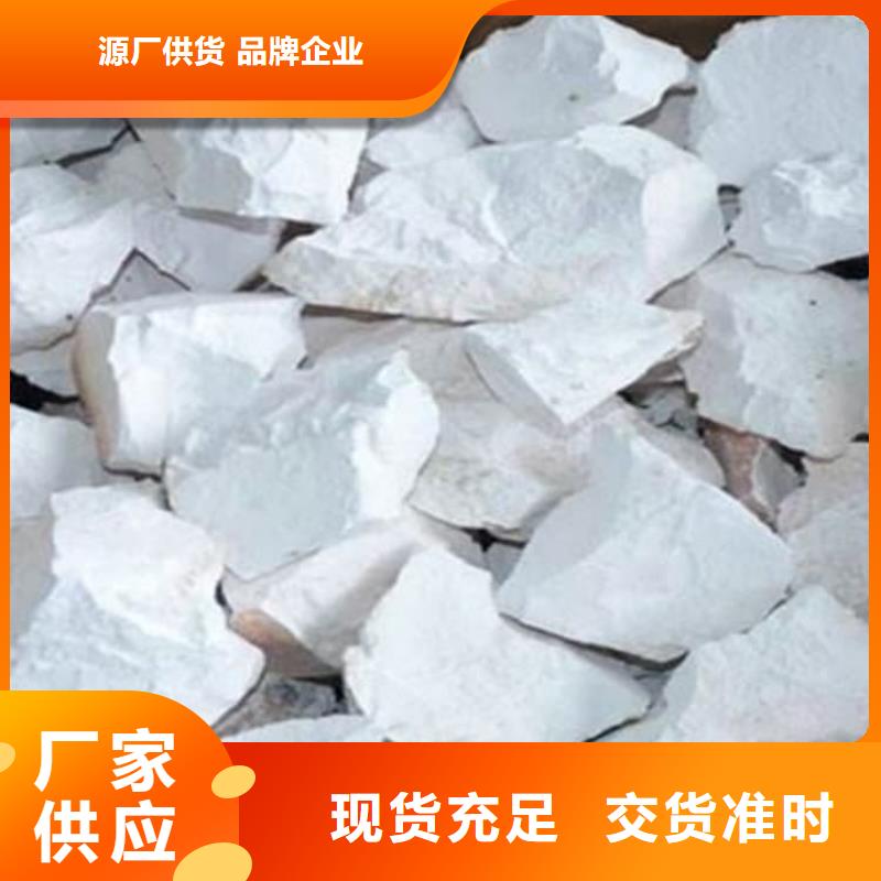石灰厂批发货源