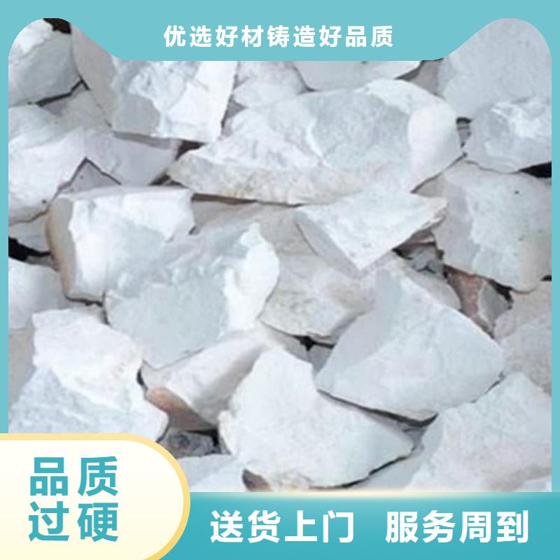 石灰高钙生石灰源头厂家量大价优