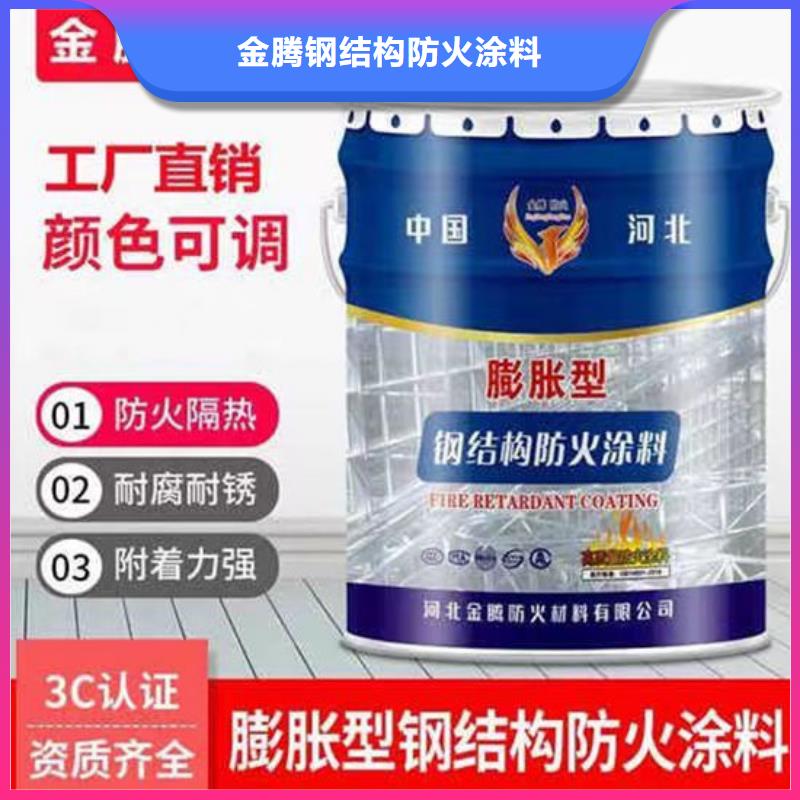非膨胀型防火涂料多少钱一吨