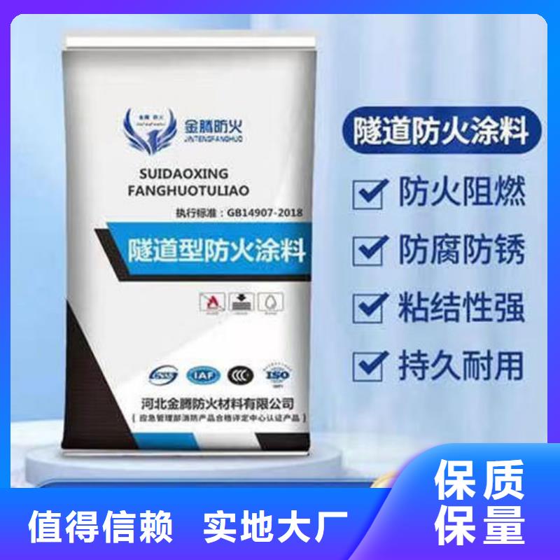 国标水性防火涂料批发价格