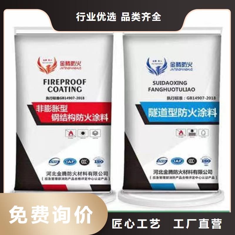油性防火涂料批发价格