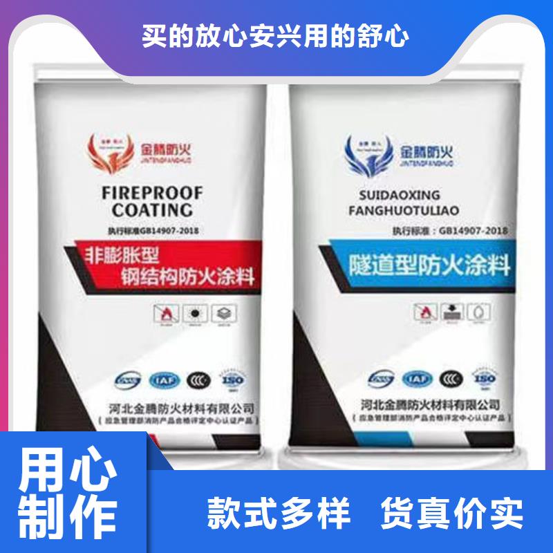 室内薄型防火涂料价格