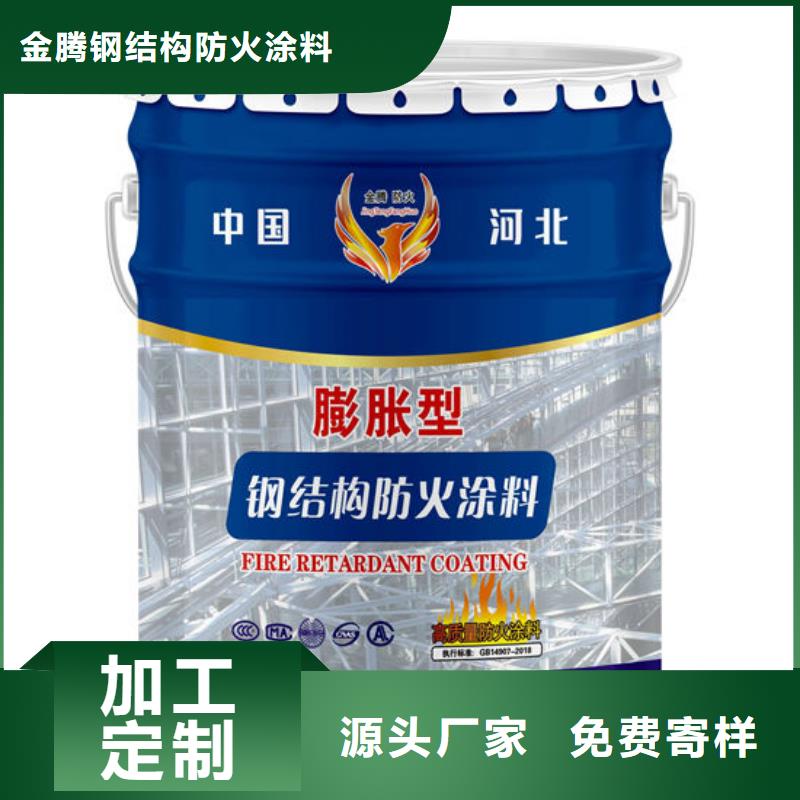 薄涂型防火涂料诚信厂家