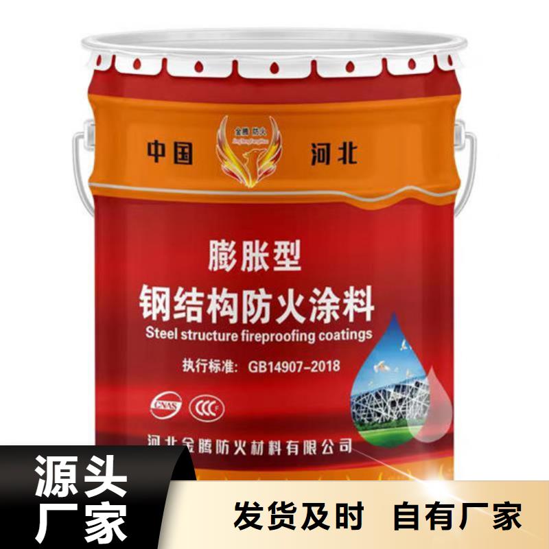 防火涂料施工价格