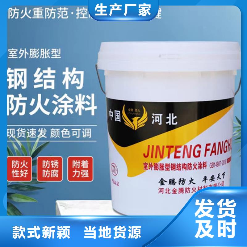石膏基防火涂料多少钱一平米