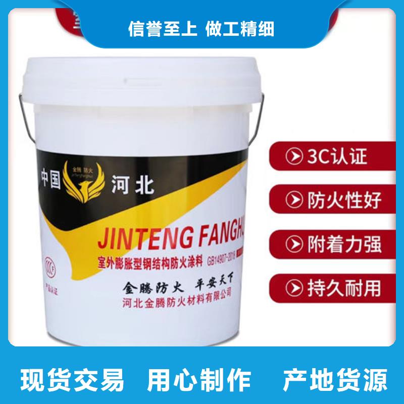 钢结构防火涂料多少钱一吨