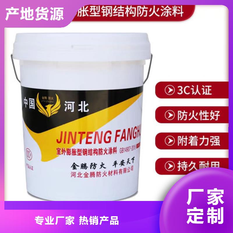 石膏基防火涂料厂家供应