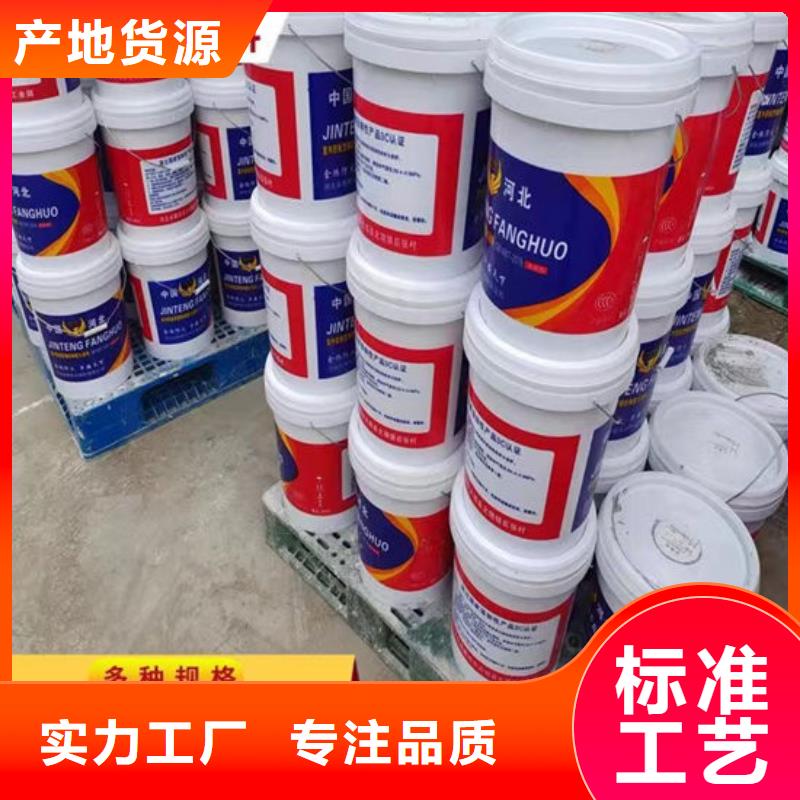 隧道型防火涂料多少钱一吨