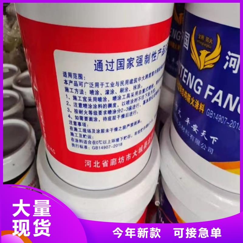 
钢结构石膏基防火涂料现货直供