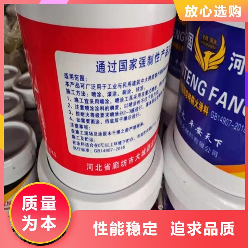 钢结构防火涂料供应商