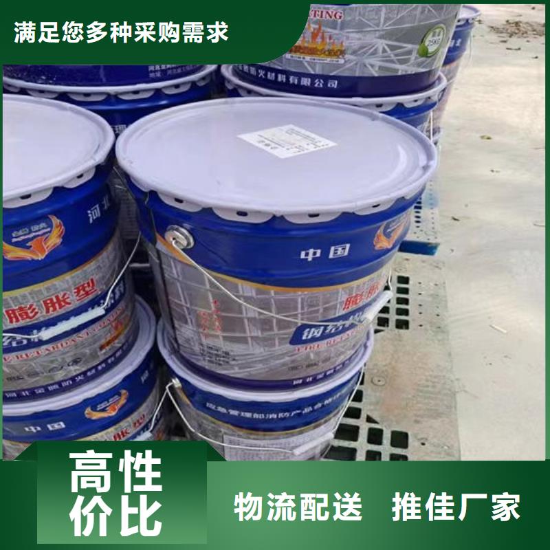 膨胀型防火涂料厂家价格