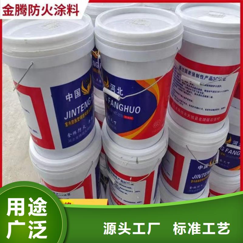 超薄型钢结构防火涂料厂家电话