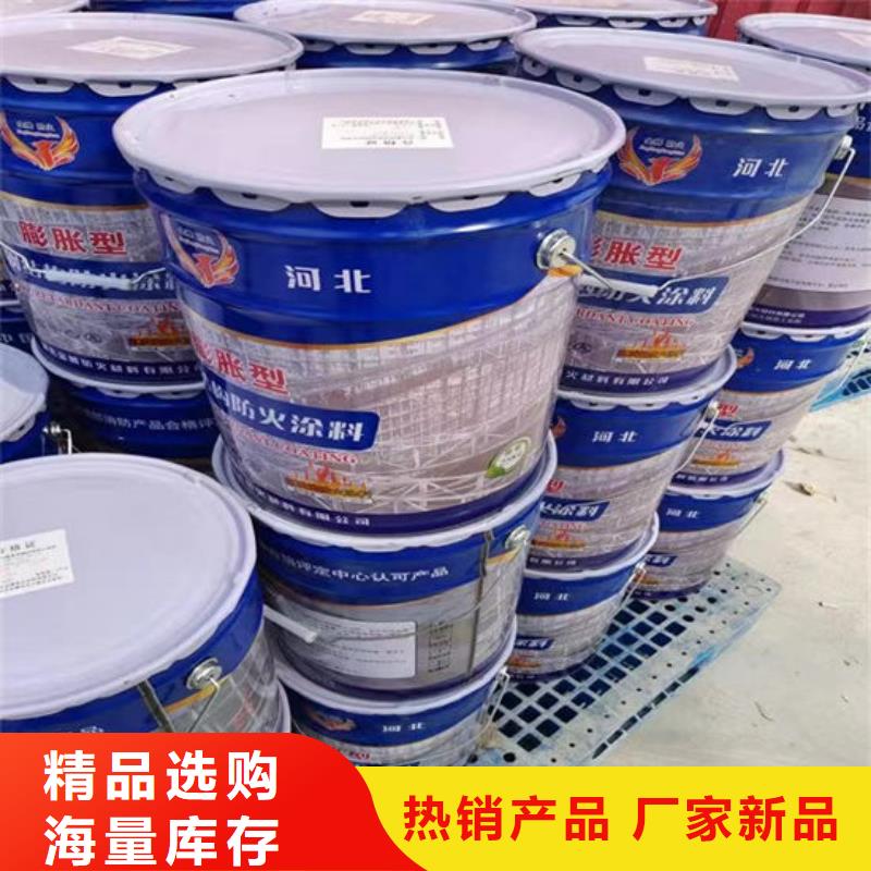 薄涂型防火涂料报价